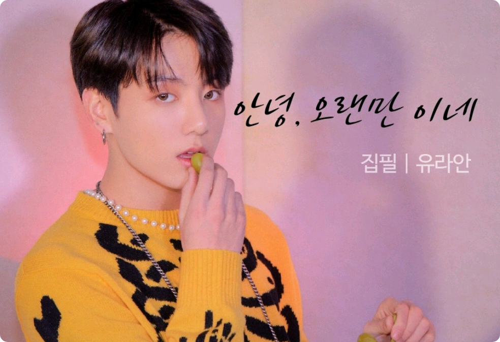 Bonjour, ça fait longtemps. thumbnail