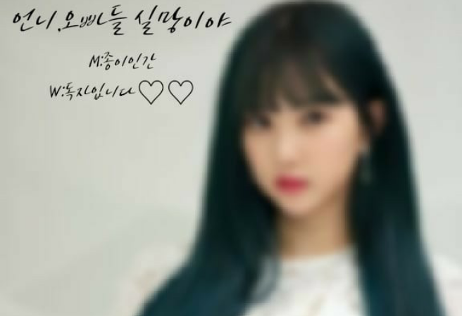 姐姐、哥哥們，我很失望。 thumbnail