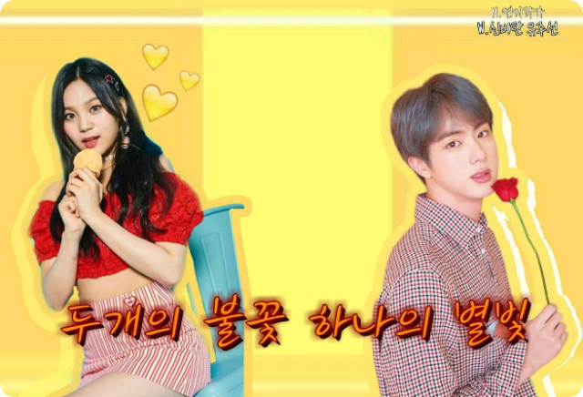 Dua nyala api, satu cahaya bintang thumbnail image