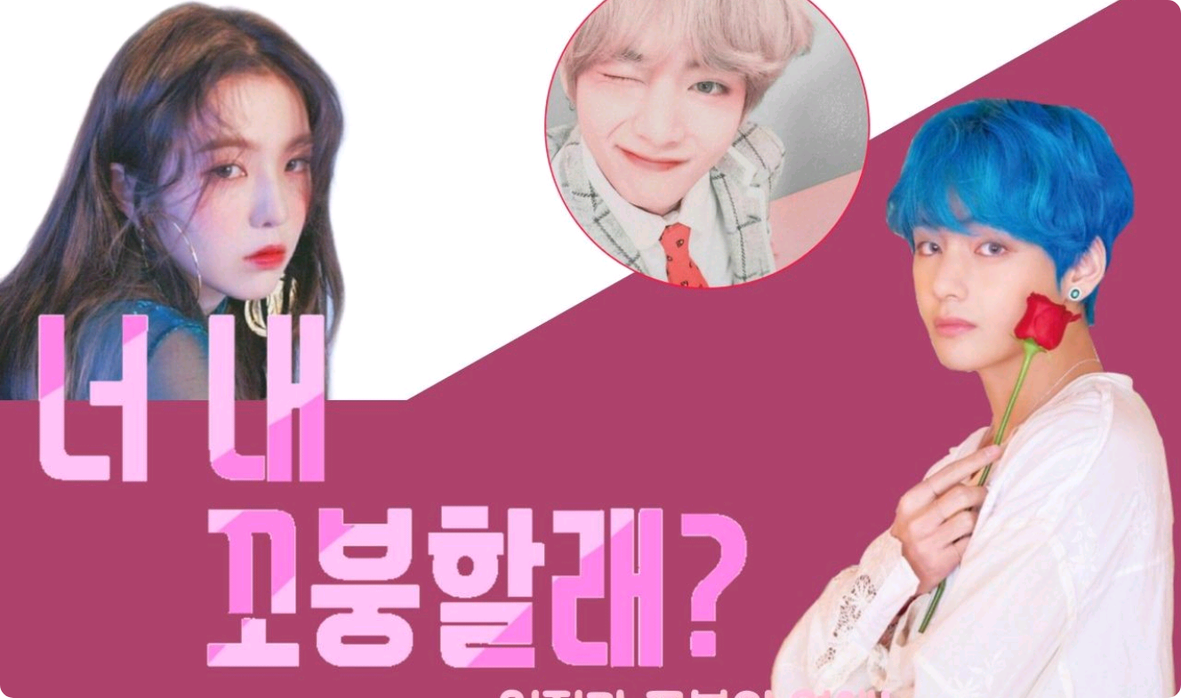 너 내 꼬붕할래? thumbnail
