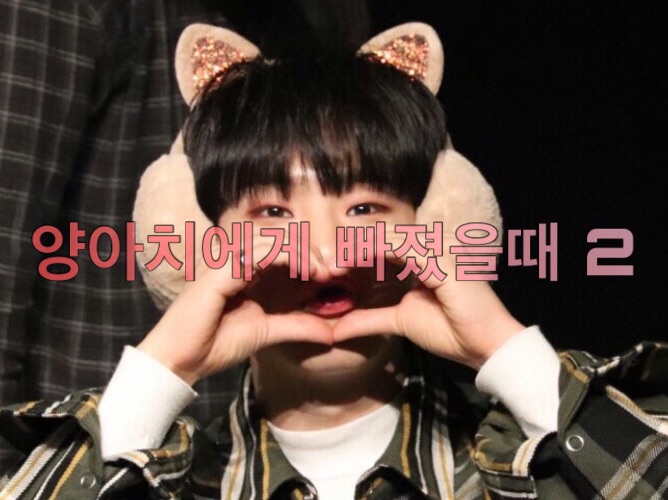 當你愛上一個黑幫老大 2 thumbnail