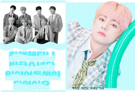 Tôi được tái sinh và trở thành em gái nuôi của BTS (trích đoạn) thumbnail