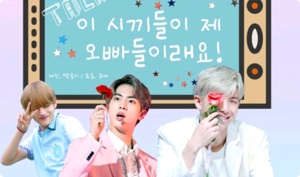 他们是我的哥哥们！ thumbnail