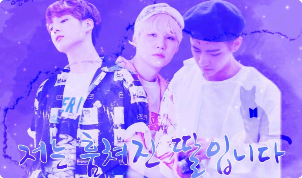 Soy una hija robada thumbnail