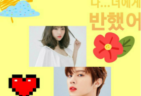 我……爱上你了 thumbnail