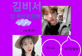 金秘书，你工作做得不好吗？ thumbnail