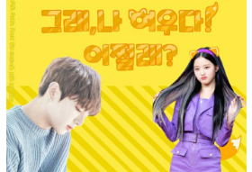 是的，我是一只狐狸！我该怎么办？ thumbnail