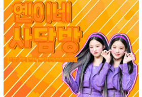 Yen 的 Saddambang thumbnail