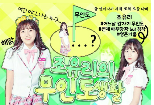 赵宥利在无人岛上的生活 thumbnail