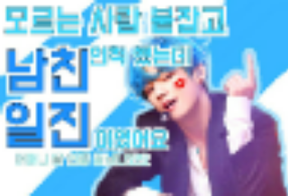 我抓住一个陌生人假装是他的男朋友，但他却是个恶霸_private thumbnail