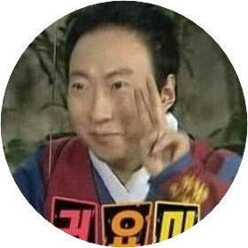 인싸가되고싶은아싸작 image