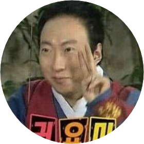 인싸가되고싶은아싸작 image