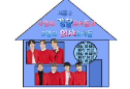 [S2] 4명의 경찰오빠들과 3명의 의사오빠들 thumbnail