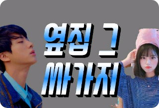 隣の家の安い  thumbnail