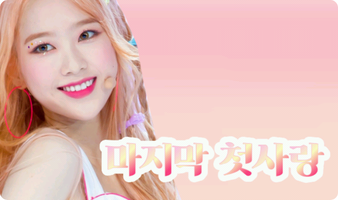 cinta pertama terakhir thumbnail