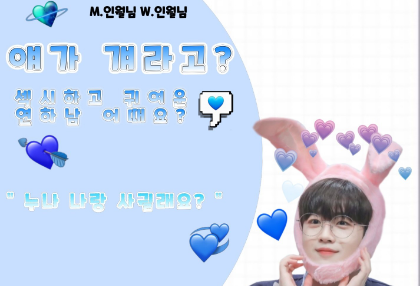 Có phải là anh ấy không? thumbnail