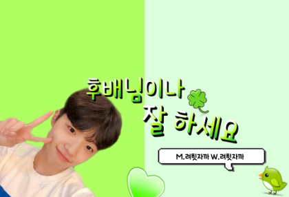 Hãy làm tốt nhé, em trai. thumbnail