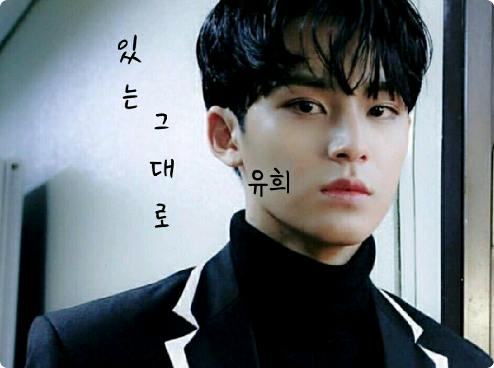 있는 그대로 thumbnail