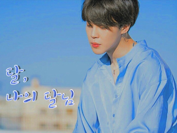 달, 나의 달님: 내가 연모하오(사극) thumbnail