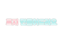 Siyeon's small cover workshop thumbnail