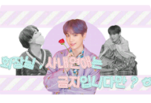 Mr. Chairman, office romance is prohibited, right? thumbnail