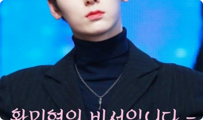 我是黄敏贤的秘书。 thumbnail