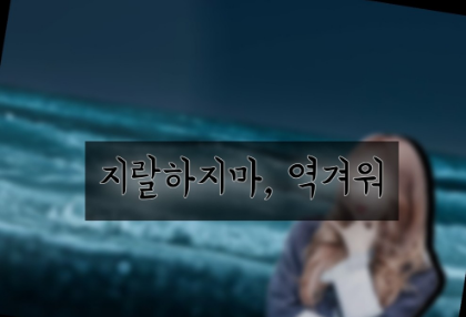 "Don't be a jerk, it's disgusting" thumbnail