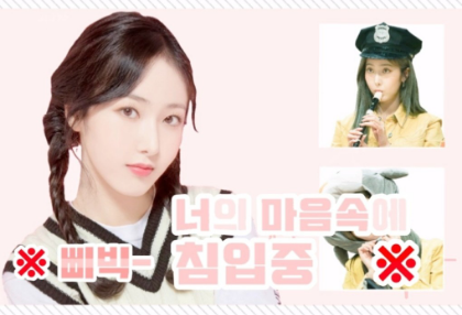 ※ Beep - Invading your mind ※ thumbnail