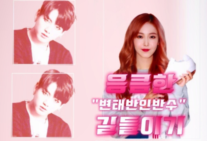 "Taming a perverted half-human, half-beast" thumbnail