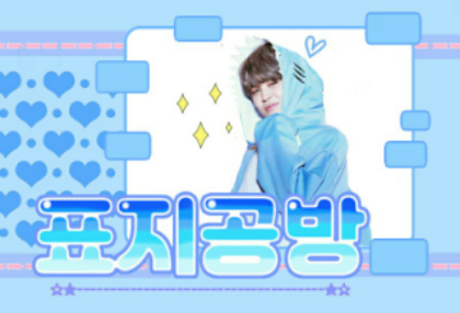 표지공방 thumbnail