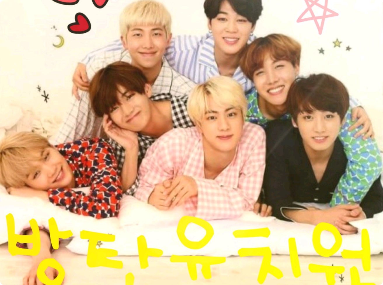 Maternelle à l'épreuve des balles thumbnail