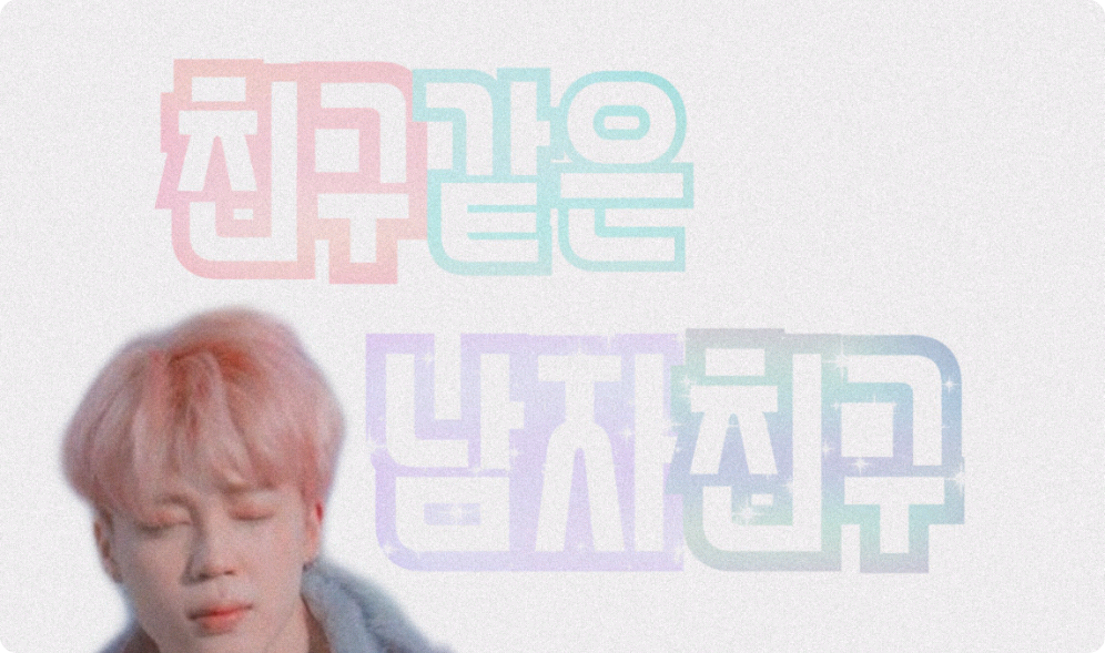 友達のような彼氏 thumbnail