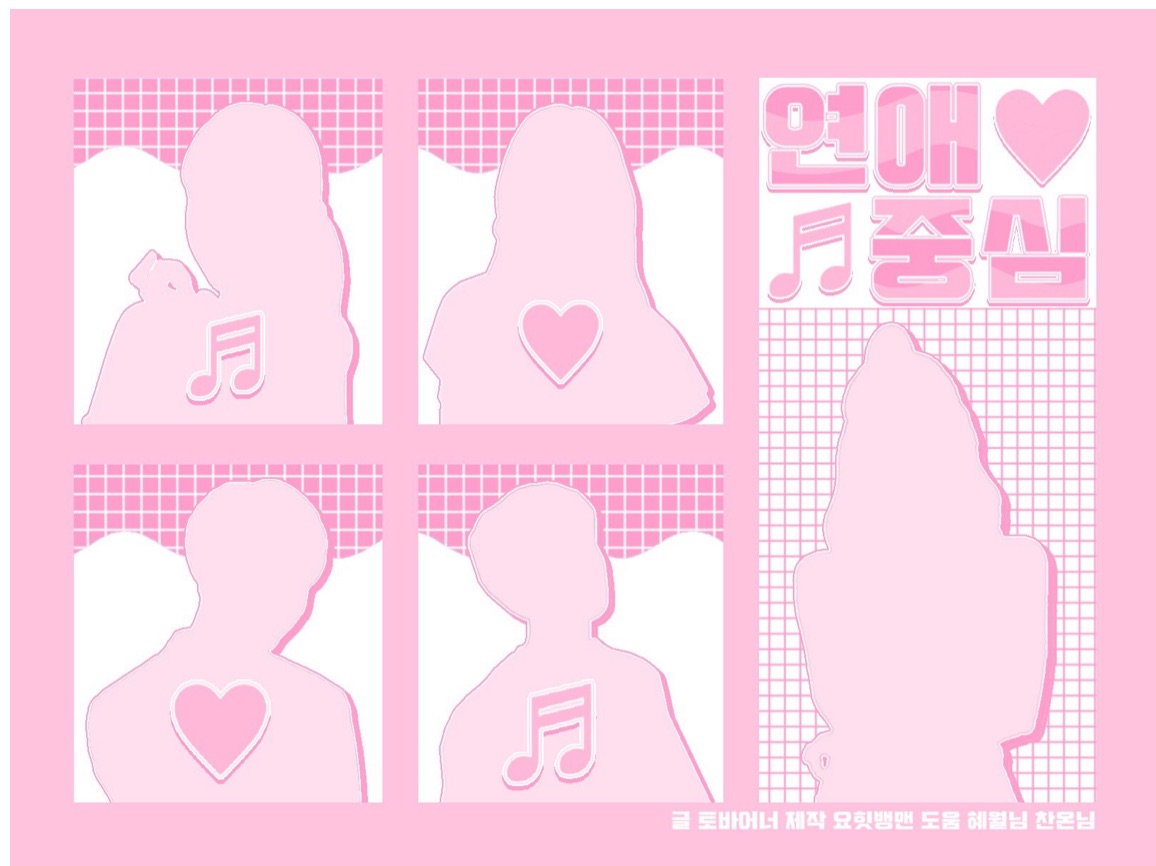 💘Love Center🎵 thumbnail