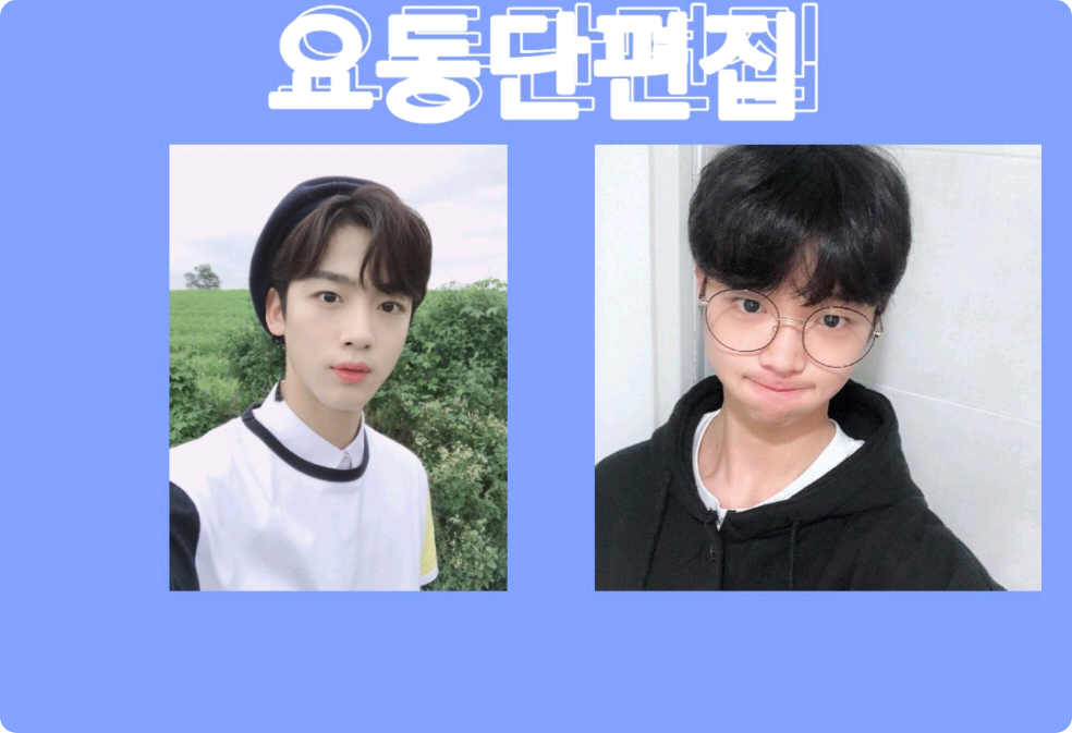 요동단편집 thumbnail