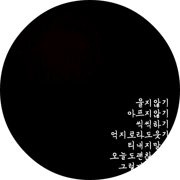 못생긴 자까♡ image