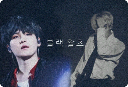 黑華爾滋 thumbnail