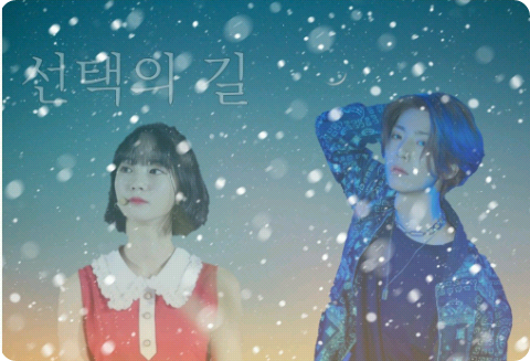 선택의 길 thumbnail