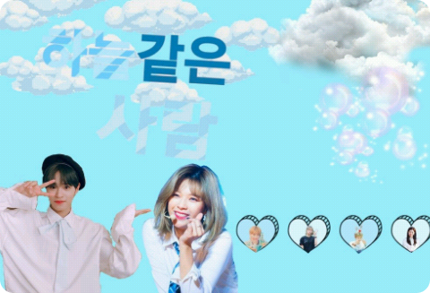空のような人 thumbnail