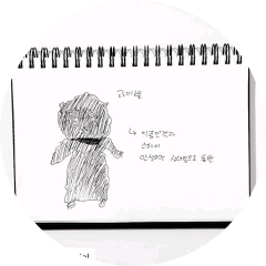 이중인격자 RJ image