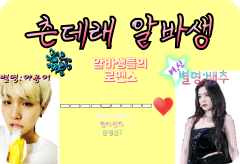 傲娇兼职 thumbnail