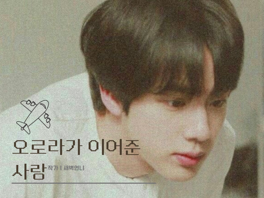 极光带来的爱☾ thumbnail