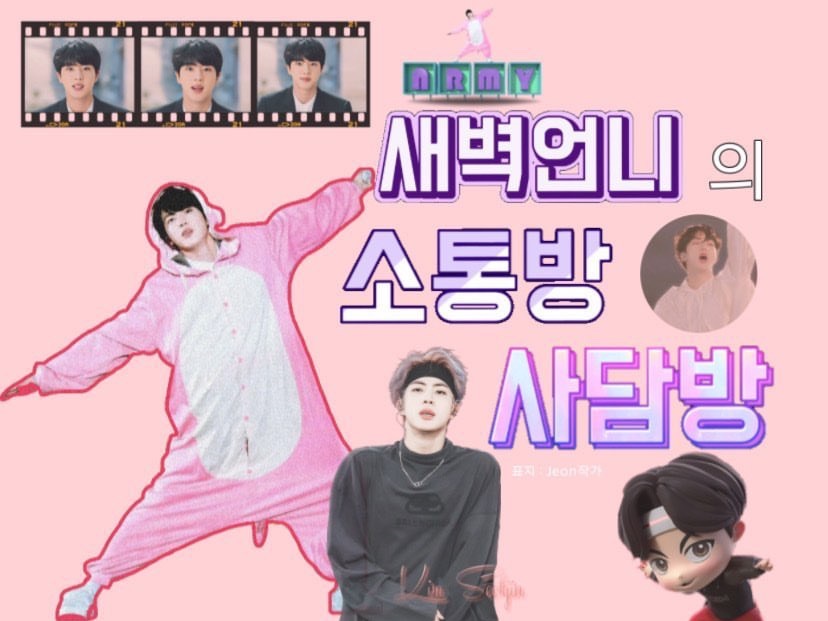 🧸聊天室+交流室🧸 thumbnail