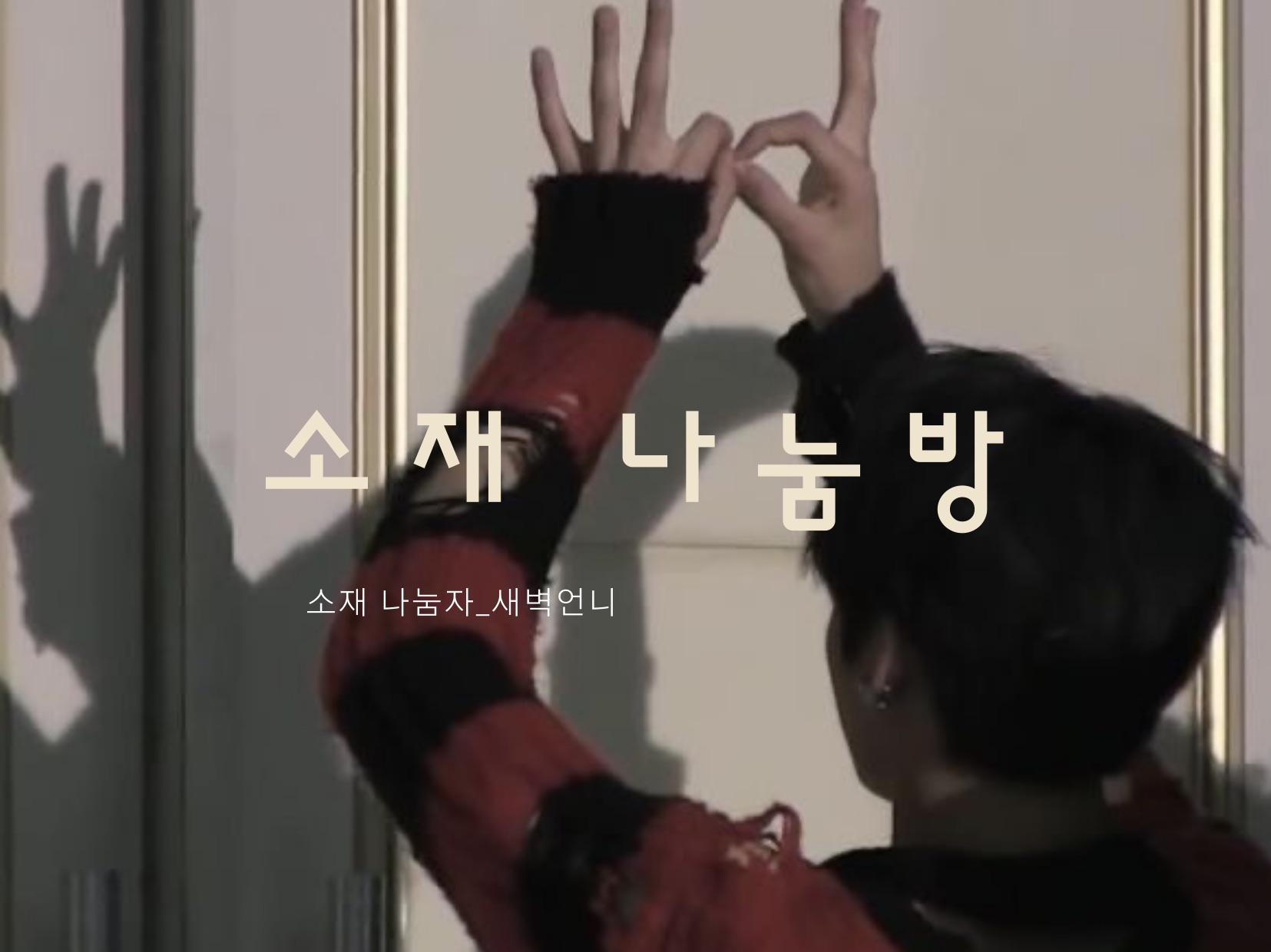 🍒材料共享室🍒 thumbnail