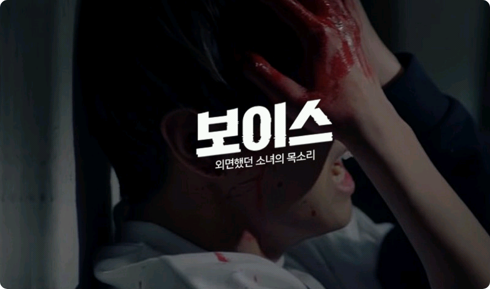 嗓音 thumbnail
