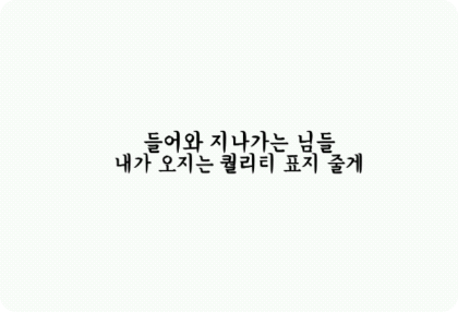 민주의 표지공방 thumbnail