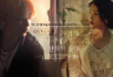 어느날, 과거의 친구에게 전화가 왔다. thumbnail