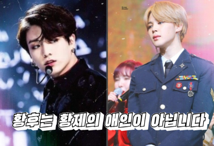 皇后并非皇帝的情人。 thumbnail