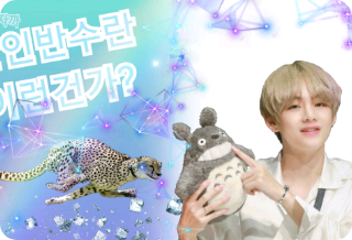 Is this what it means to be half-human and half-beast? thumbnail