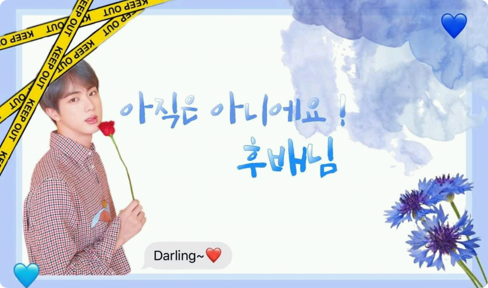 아직은 아니에요 후배님 ! thumbnail