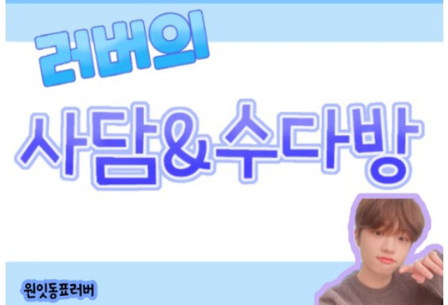 Obrolan & Ruang Obrolan untuk Pasangan Kekasih 💙 thumbnail